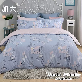 Tonia Nicole東妮寢飾 柔杏薇光100%精梳棉兩用被床包組(加大)