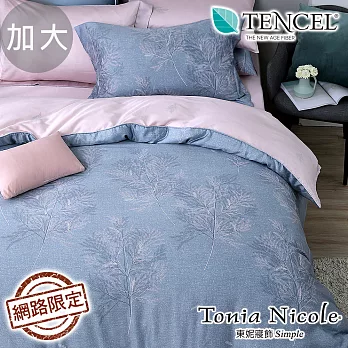 Tonia Nicole東妮寢飾 森之光譜100%萊賽爾天絲兩用被床包組(加大)