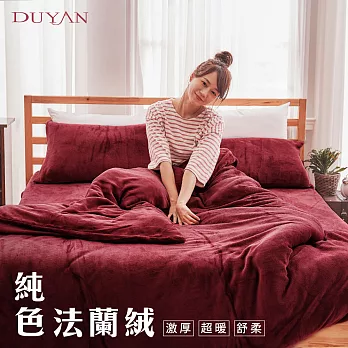 《DUYAN 竹漾》法蘭絨單人床包兩用被毯三件組-勃艮地酒紅