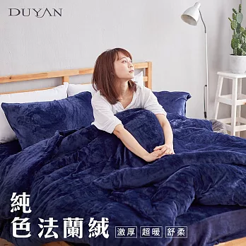 《DUYAN 竹漾》法蘭絨雙人加大床包兩用被毯四件組-尊爵藍