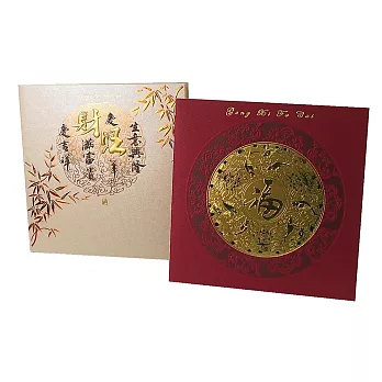 財滿富貴福袋組3入 新年卡【Hallmark-卡片 新年賀卡系列】