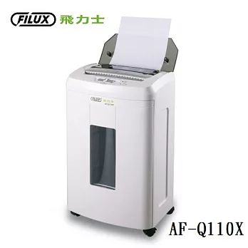 飛力士 AF-Q110X 自動送稿碎紙機傳真型 白色