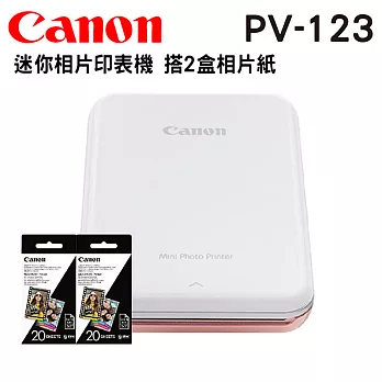 Canon PV-123 迷你相片印表機+2x3相片紙(2盒)