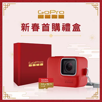 【GoPro】HERO7 White新春首購禮盒(公司貨)