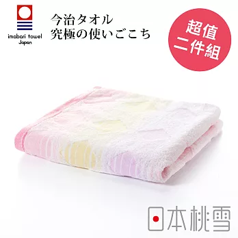 日本桃雪【今治彩虹毛巾】超值兩件組共2色-花火粉