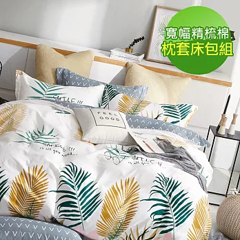 【eyah】100%台灣製寬幅精梳純棉單人床包二件組-花間