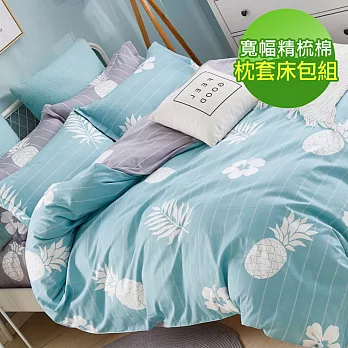 【eyah】100%台灣製寬幅精梳純棉雙人床包枕套三件組-思.蔚藍
