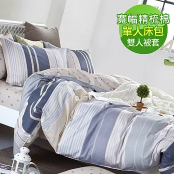 【eyah】100%台灣製寬幅精梳純棉單人床包雙人被套三件組-小豆島秘境