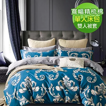 【eyah】100%台灣製寬幅精梳純棉單人床包雙人被套三件組-藍城之戀