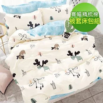 【eyah】100%台灣製寬幅精梳純棉雙人床包被套四件組-聖誕麋鹿