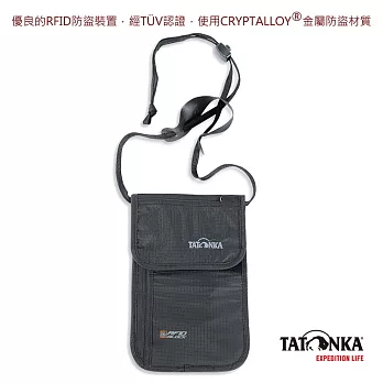 【德國TATONKA】防RFID 頸掛式貼身證件袋 黑 /TTK2959-040F黑