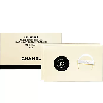 CHANEL 香奈兒 時尚裸光果凍氣墊粉餅SPF25/PA+++(#N20)(3ml)*2