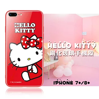Hello Kitty凱蒂貓 iPhone 7 Plus / iPhone 8 Plus 5.5吋 鋼化玻璃手機殼(坐姿)