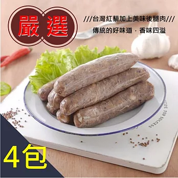 ＊傳統美食，香味四溢＊【樂品食尚】『傳統好味道』家香豬-紅藜香腸600gx4包(免運宅配)