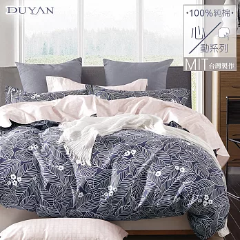 《DUYAN 竹漾》台灣製 100%精梳純棉雙人床包被套四件組-叢林冒險
