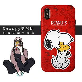 Snoopy史努比 iPhone Xs / X 5.8吋 耐磨抗刮插畫手機殼(漫畫)