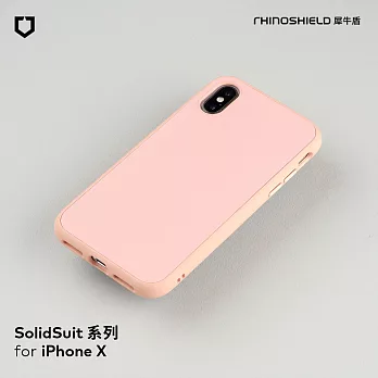 犀牛盾 iPhone X SolidSuit經典防摔背蓋手機殼櫻花粉