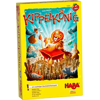 搖搖擺擺國王（HABA 德國桌遊303661－kippelkönig）