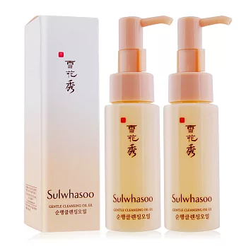 Sulwhasoo 雪花秀 順行潔顏油 EX(50ml)X2