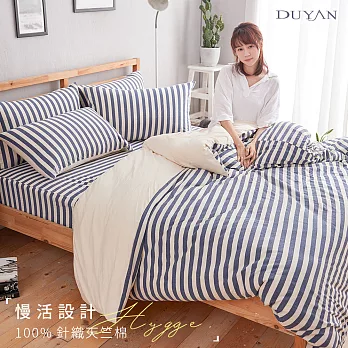 《DUYAN 竹漾》台灣製100%針織棉親膚床包被套組(加大)-深藍線條