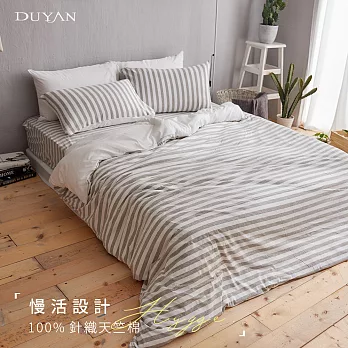 《DUYAN 竹漾》台灣製100%針織棉親膚床包被套組(加大)-淺灰線條