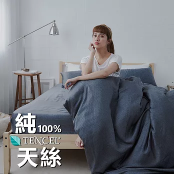 BUHO《觀心清朗》100%TENCEL純天絲單人床包+雙人舖棉兩用被床包組