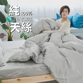 BUHO《細光空濛》100%TENCEL純天絲單人床包+雙人舖棉兩用被床包組