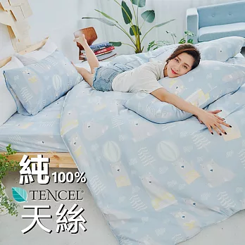 BUHO《嘻遊萌寶》100%TENCEL純天絲單人床包+雙人舖棉兩用被床包組