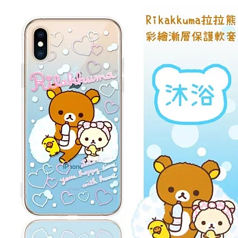 Rilakkuma 拉拉熊 iPhone X/ Xs (5.8吋) 彩繪漸層保護軟套(沐浴)