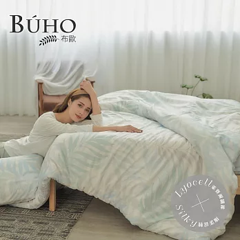 BUHO《無聲靜語》舒涼TENCEL天絲雙人加大三件式床包枕套組