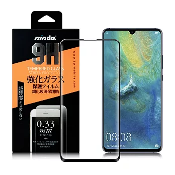 NISDA for 華為 HUAWEI Mate20 X 完美滿版玻璃保護貼-黑