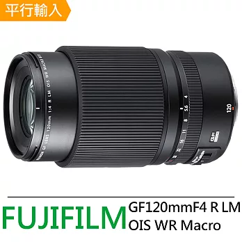 FUJIFILM FUJINON GF120mmF4 R LM OIS WR Macro 長焦微距鏡頭*(平行輸入)-送專用拭鏡筆