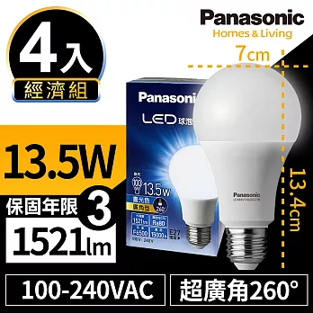 【Panasonic國際牌】4入經濟組 13.5W LED 燈泡 超廣角 球泡型 全電壓 E27 三年保固 白光/黃光無白光6500K