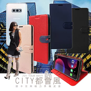 CITY都會風 三星 Samsung Galaxy S10e 插卡立架磁力手機皮套 有吊飾孔奢華紅