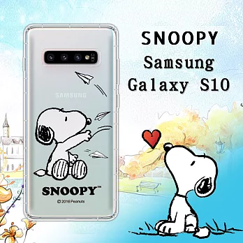 史努比/SNOOPY 正版授權 三星 Samsung Galaxy S10 漸層彩繪空壓手機殼(紙飛機)