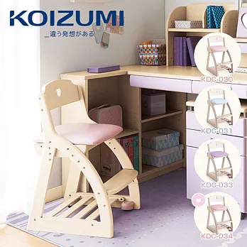 【KOIZUMI】Lovely兒童成長椅KDC(4色可選)天空藍