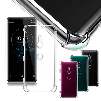 AISURE for Sony Xperia XZ3 軍規5D氣囊防摔手機殼 透明