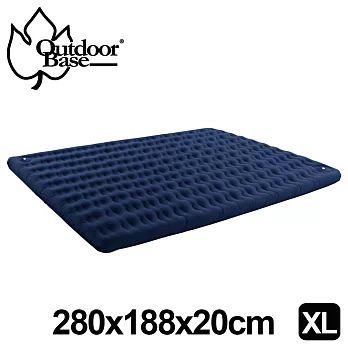 280x188x20cm ｜ (XL) ｜內建彈簧輕鬆按壓充氣 【Outdoorbase】極度優眠充氣床墊 -24134