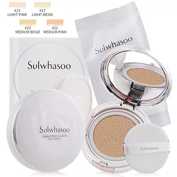 Sulwhasoo 雪花秀 無瑕光感氣墊粉霜SPF50+ PA+++(15gX2)#21 MEDIUM PINK-期效202001