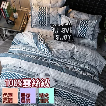 【eyah 宜雅】台灣製時尚品味100%超細雲絲絨雙人兩用被單人床包枕套3件組-青春構想