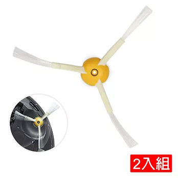 iRobot Roomba 500 600 700系列(606 690)掃地機器人 邊刷2入  三角邊刷