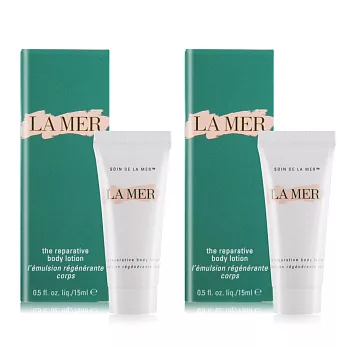 LA MER 海洋拉娜 賦活緊緻身體精華乳(15ml)X2