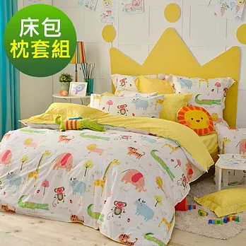 義大利Fancy Belle《奇幻冒險》單人純棉床包枕套組