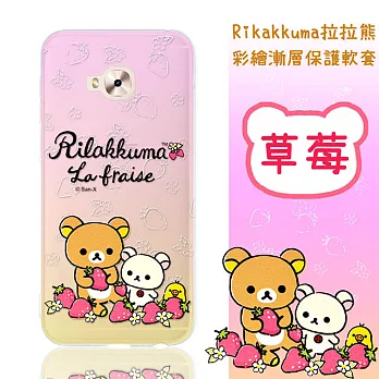 Rilakkuma 拉拉熊 ASUS Zenfone 4 Selfie Pro (ZD552KL) 彩繪漸層保護軟套(草莓)