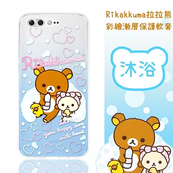 Rilakkuma 拉拉熊 華碩 ASUS ZenFone 4 Pro (ZS551KL) 彩繪漸層保護軟套(沐浴)