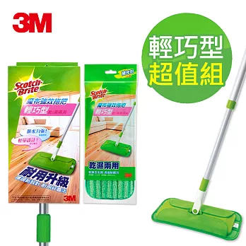 3M 魔布輕巧型耐用強效拖把超值組(拖把x1+乾濕兩用布x2)