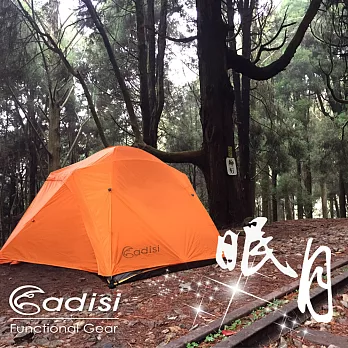 ADISI 眠月3人登山帳 AT19007  / 城市綠洲 (登山、露營、戶外休閒、抗UV、遮陽)