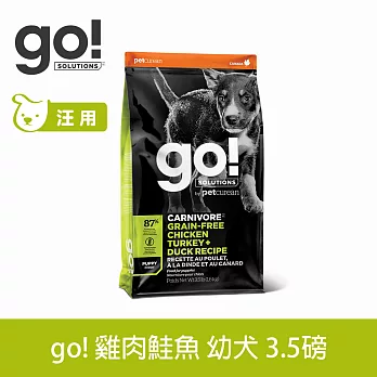 Go! 雞肉鮭魚 3.5磅 幼犬/懷孕犬高肉量系列 低碳水無穀天然糧 | 狗糧 狗飼料 挑嘴