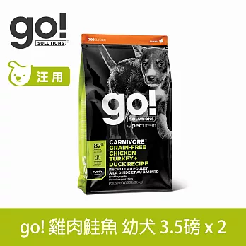 Go! 雞肉鮭魚 3.5磅 兩件優惠組 幼犬/懷孕犬高肉量系列 低碳水無穀天然糧 | 狗糧 狗飼料 挑嘴