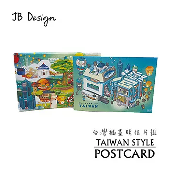 JB DESIGN愛台灣明信片組part5_買十送二